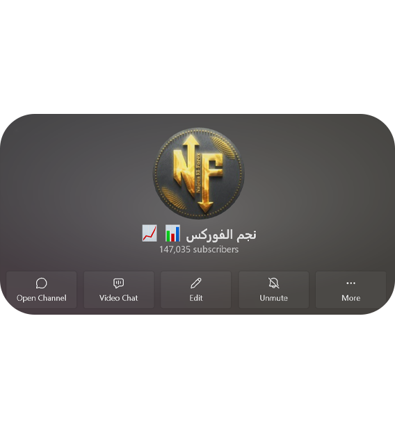 نجم الفوركس